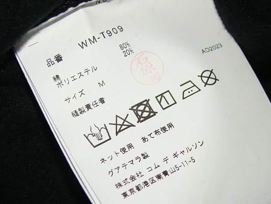 eyeJUNYAMANxStussy6