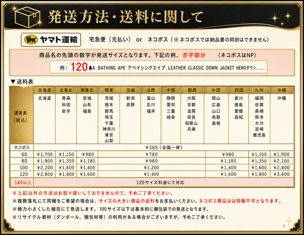 バナー高級化2